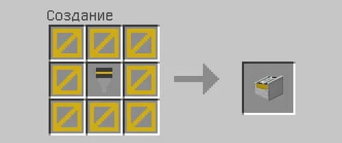 Крафт терминала