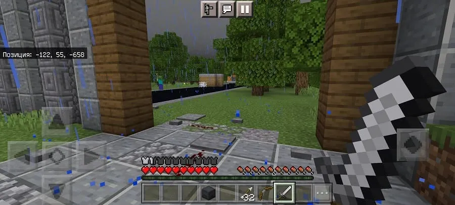 Дождь и город