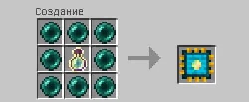 Крафт ядра опыта