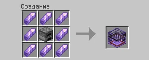 Крафт аметистовой печки