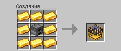 Крафт золотой печки