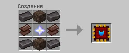 Крафт ядра Незера