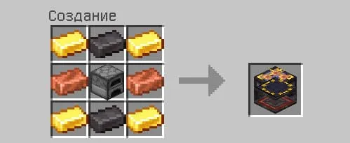 Крафт незеритовой печки