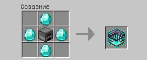 Крафт алмазной печки
