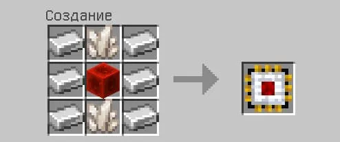 Крафт красного ядра