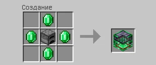 Крафт изумрудной печки