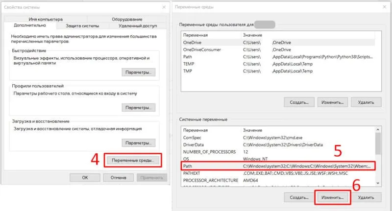 Исправление ошибки в консоли — шаг 4