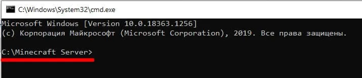 Запуск cmd в папке — шаг 3
