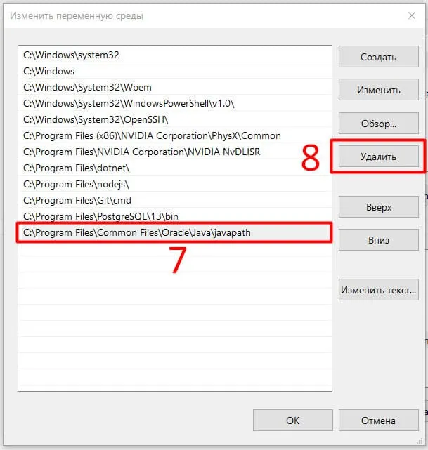 Исправление ошибки в консоли — шаг 5