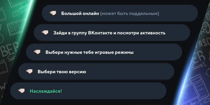Советы по выбору сервера