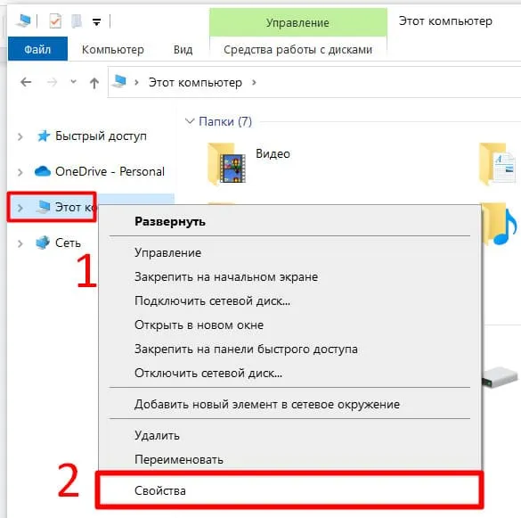 Исправление ошибки в консоли — шаг 2
