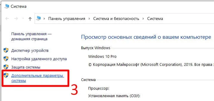 Исправление ошибки в консоли — шаг 3