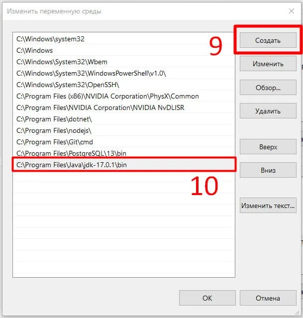 Исправление ошибки в консоли — шаг 6