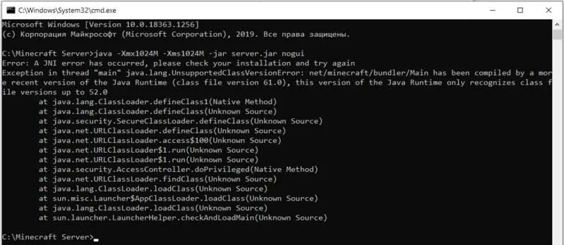 Исправление ошибки в консоли — шаг 1