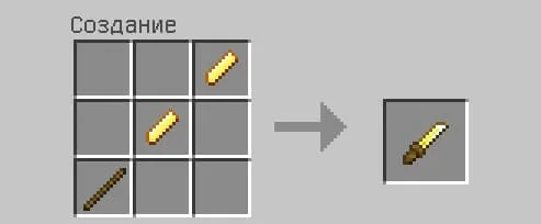 Золотой ножик крафт