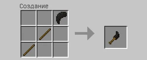 Крафт паучьего когтя