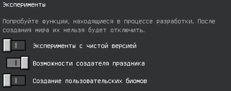 Возможности создателя праздника