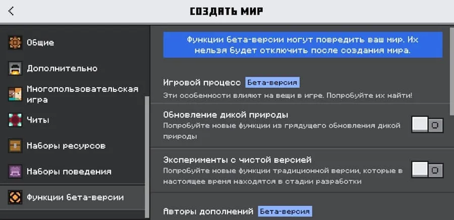 Функции тестирования в новом UI