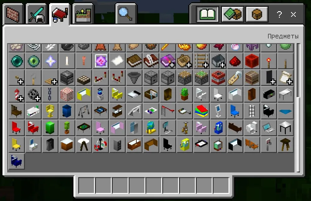 Блоки в инвентаре творчества