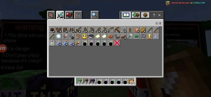 Ручные гранаты в инвентаре