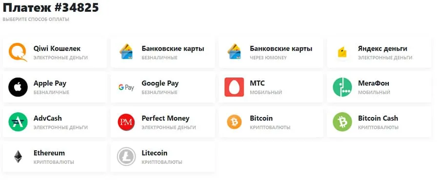 Choosing a payment method