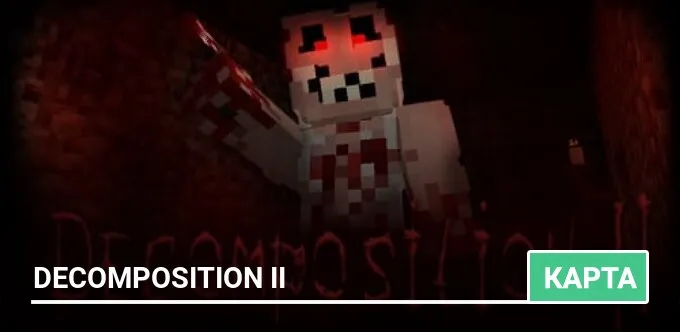 Карта: Decomposition II