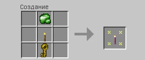 Крафт предмета факела в новой версии