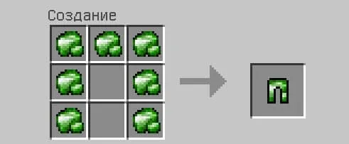 Крафт штанов