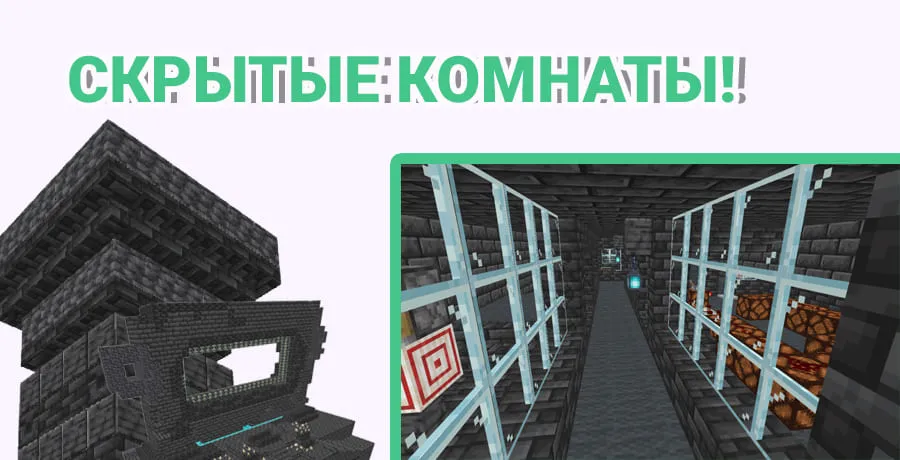 Равенство с Java в Майнкрафт 1.19.0.26