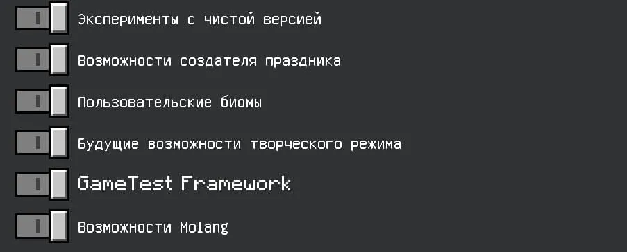 Включение мода на Вайфу