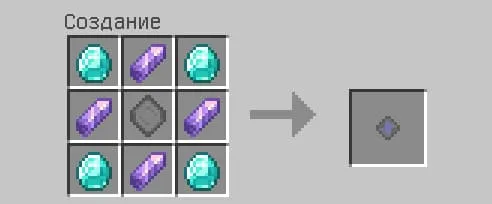 Крафт накопителя