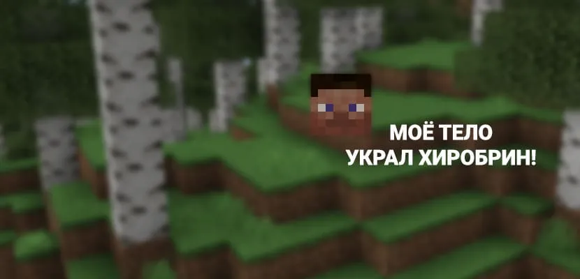 Игрок в режиме зрителя без тела