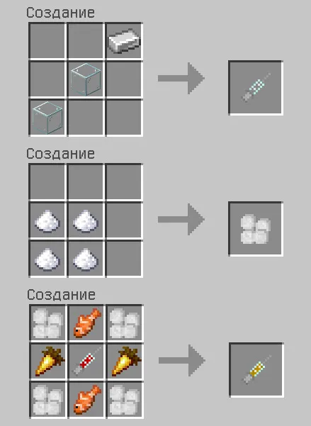 Рецепты создания ДНК