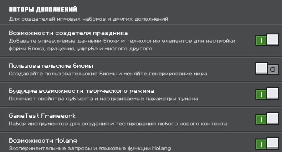 Включение новых арбалетов