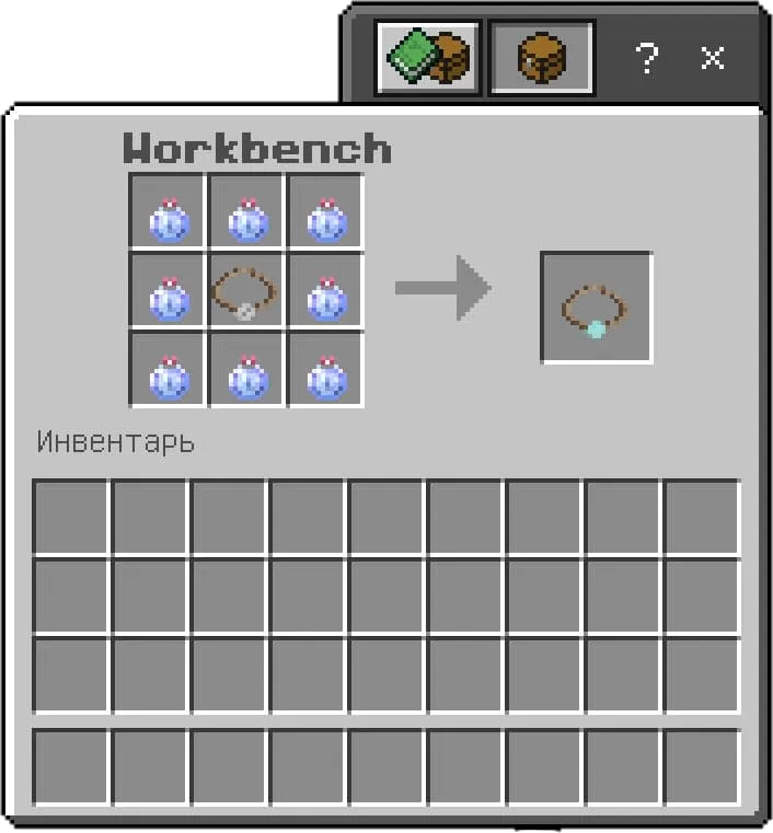 Пример крафта амулета