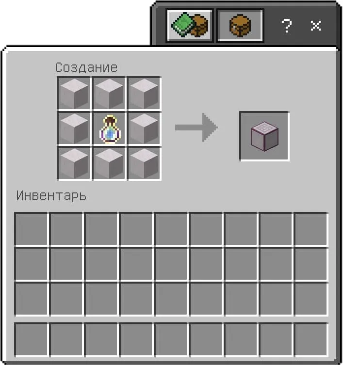 Крафт нового верстака