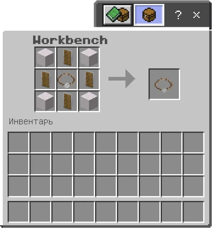 Крафт амулета устойчивости