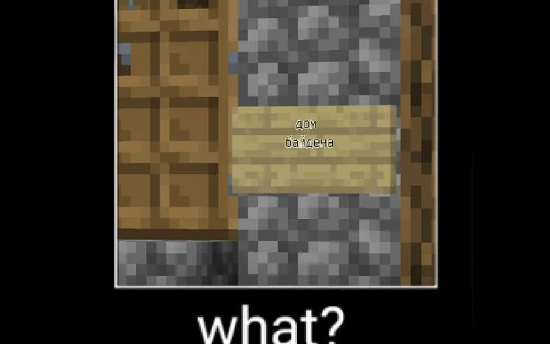 Подзорная труба с текстом