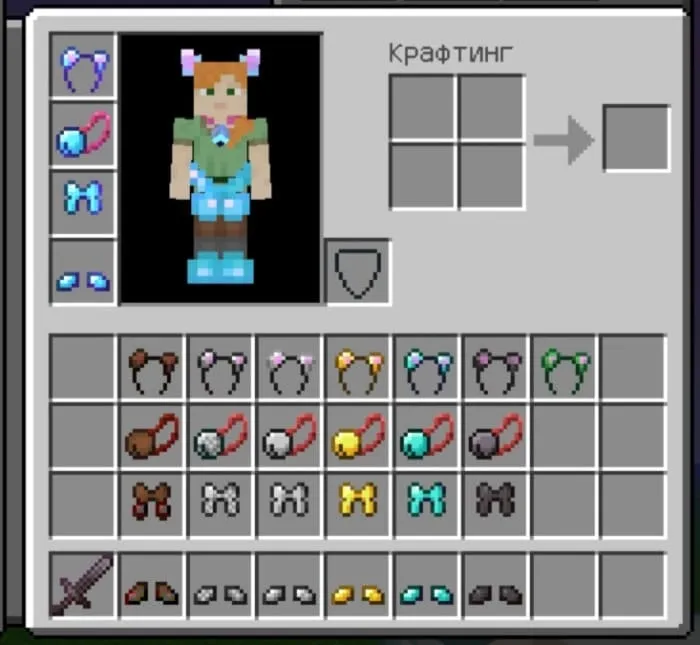 Текстуры предметов в инвентаре