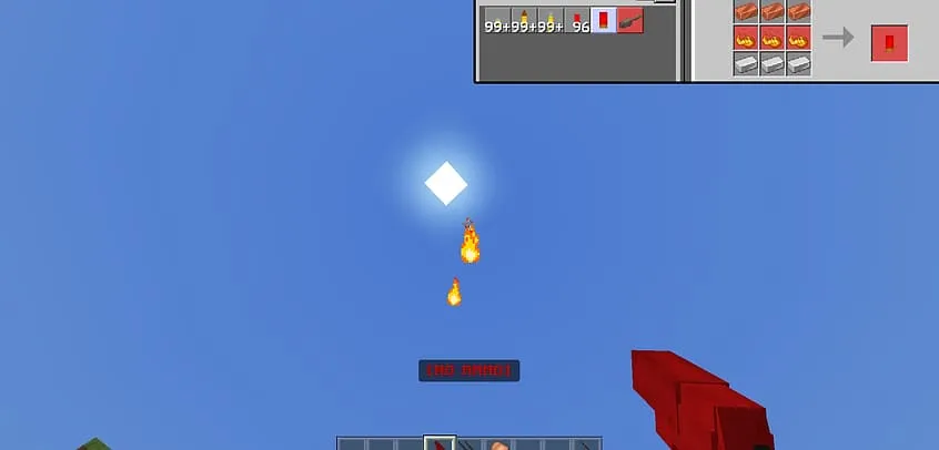 Сигнальная ракета