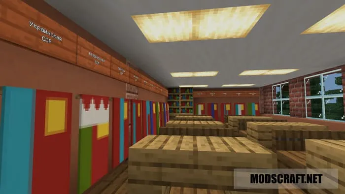 Комната с флагами