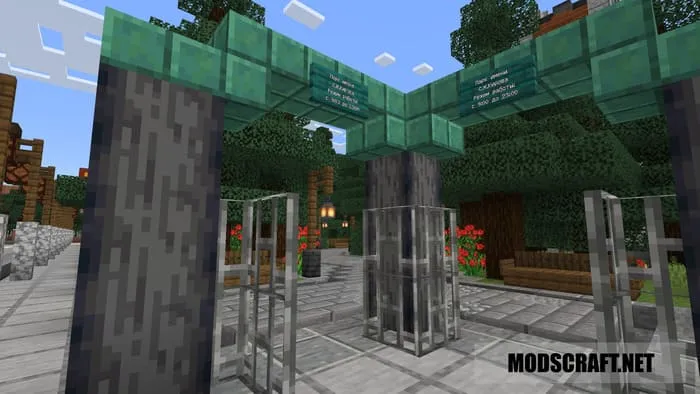 Вход в город