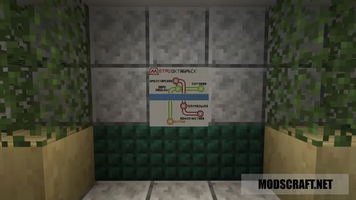 Карта останов города