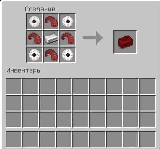 Крафт демонического слитка