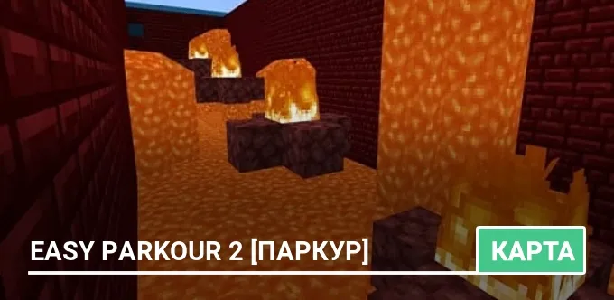 Карта: Easy Parkour 2 [Паркур]