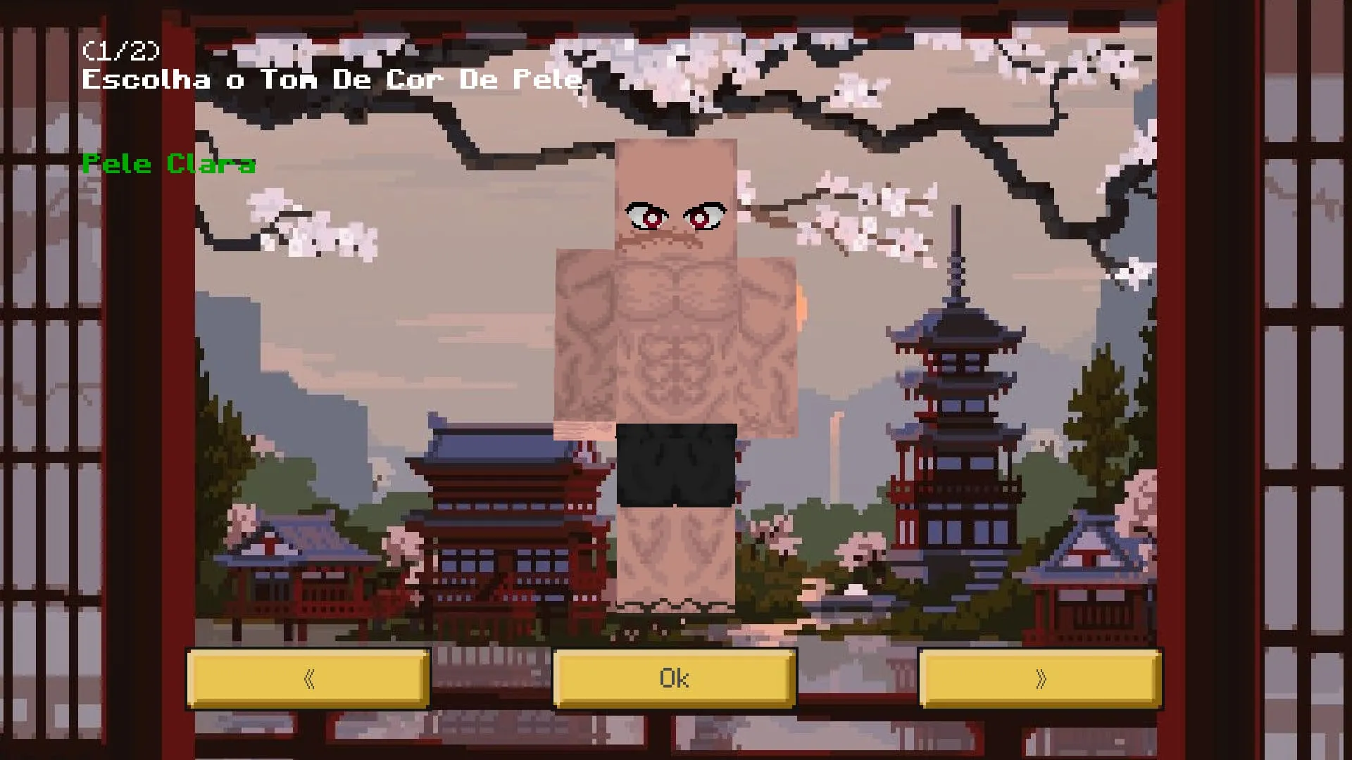 Светлая кожа