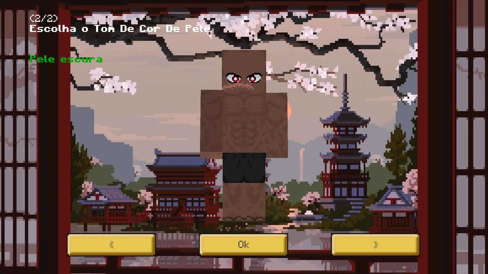 Темная кожа