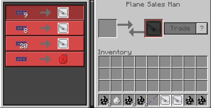 Получение самолета