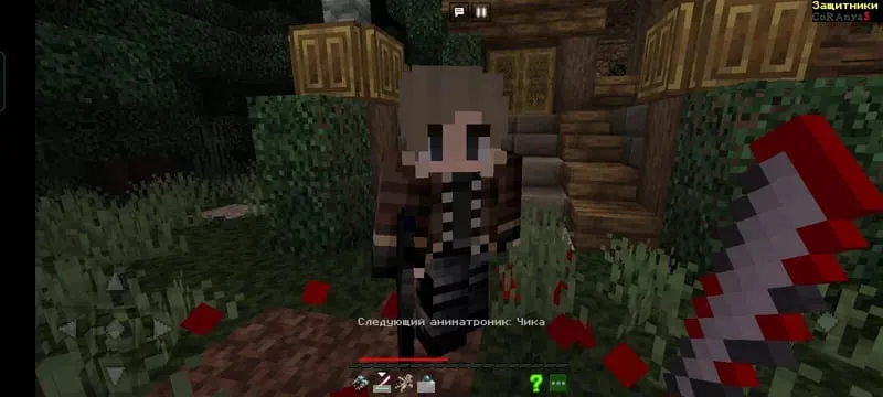 Игрок с мечом в руке