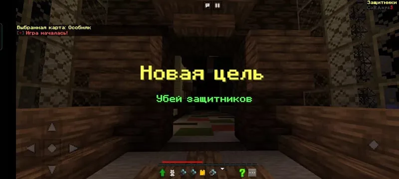 Новая цель убийцы